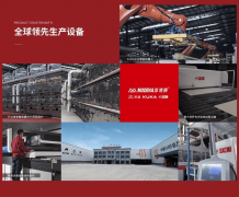 长安瓷砖·岩板、神韵瓷砖·岩板、绿苹果